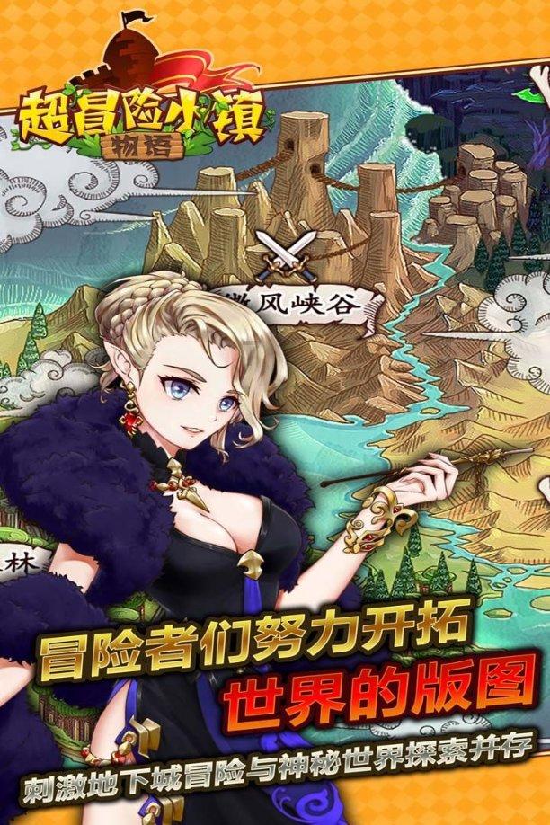 美图秀秀下载2023最新版