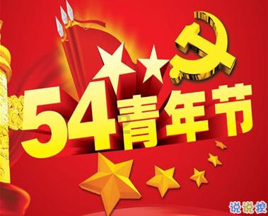 新大话3免费版