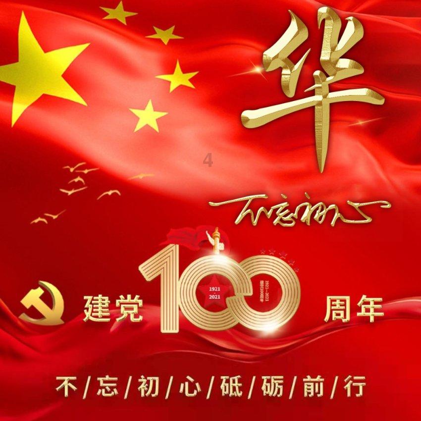 此间不负