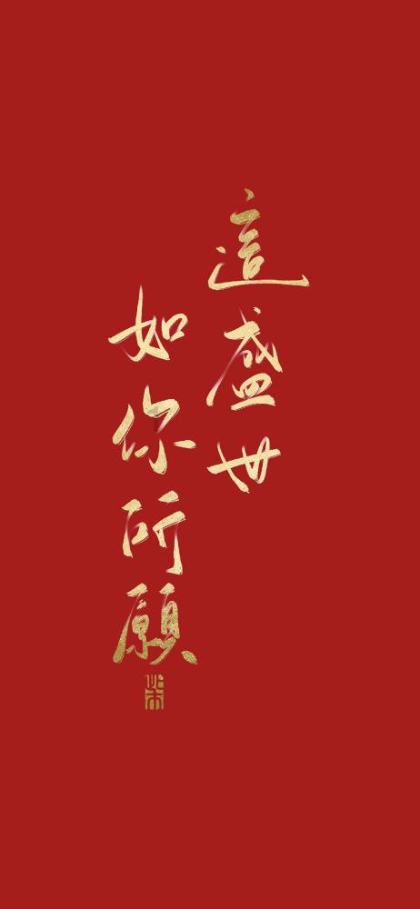 可以说我欣赏诗吗？游戏画面