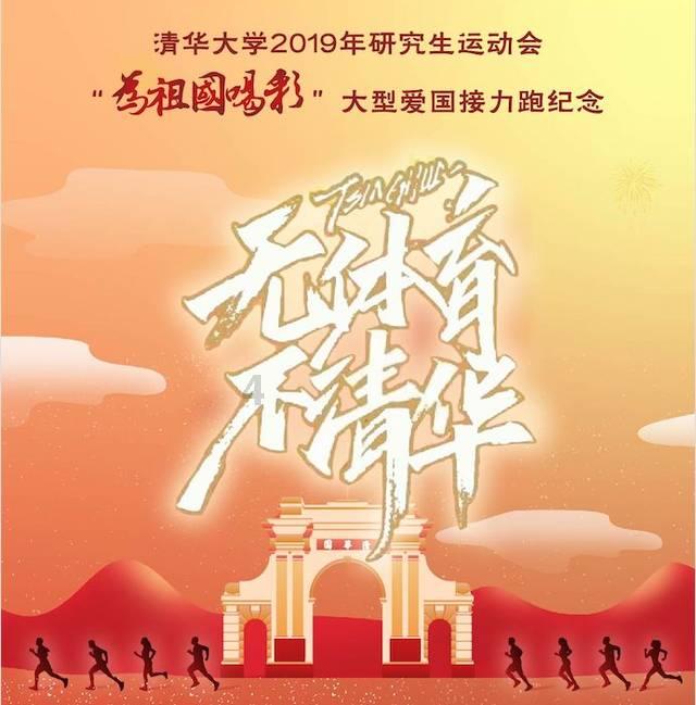 点亮微心愿 情暖灾区学子