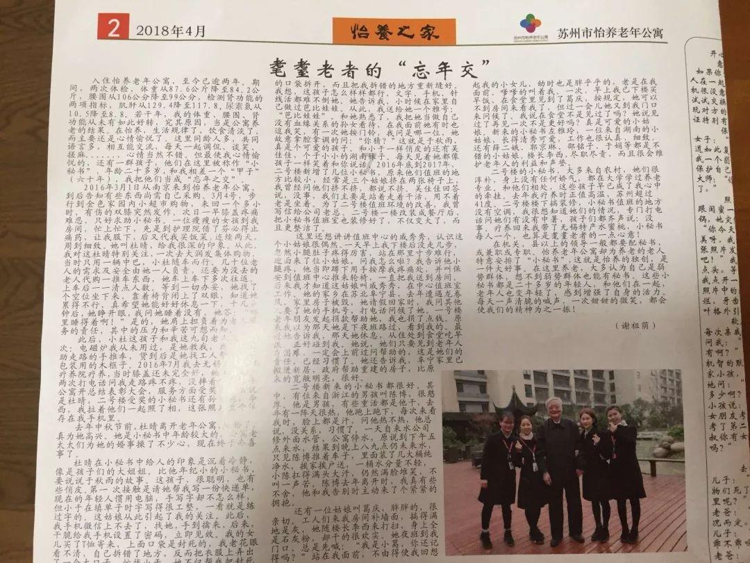 【心体验】这个冬天,来大庆追一场日落吧