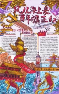 惠普星Book Pro 14 AI轻薄战力本重磅发布