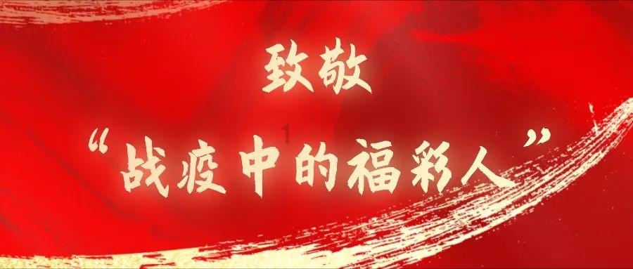清末民初吉林省曾设有“四道”,当时长白山天池的划界与现在不同