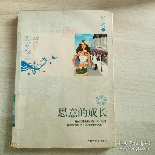 行走大运河 庆祝南水北调通水十周年——十载通水改旧貌 千年运河焕新颜